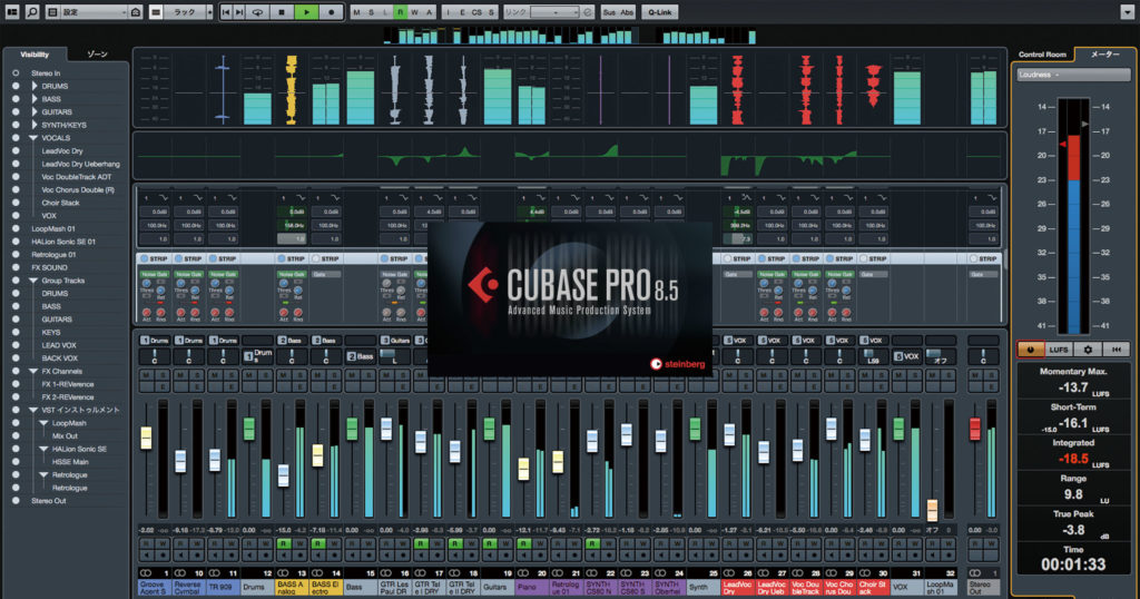 Cubase 8.5 Screenshot